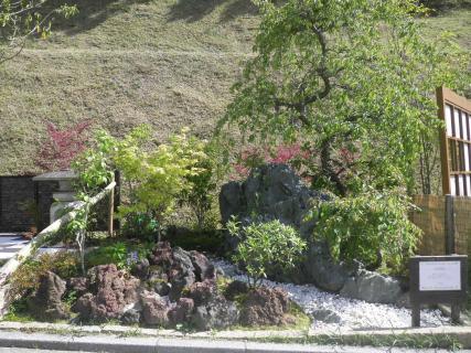 ミニ庭園 株式会社 繁農園 ザ 庭 楽しい庭 冠山総合公園 繁栄会 山口県光市 しげのうえん